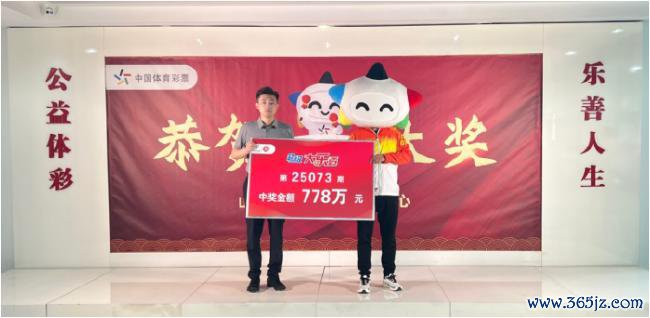 大奖得主领奖照