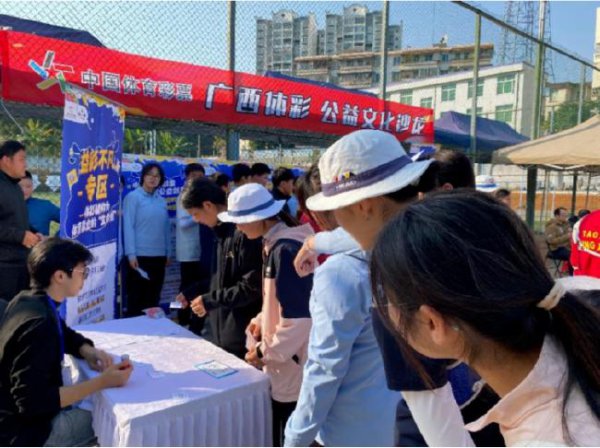 体彩沙龙走进广西 渠谈宣传多重见效