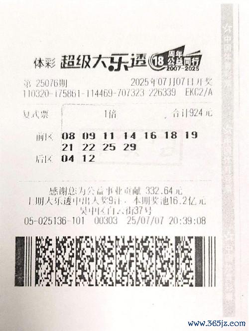 企业家924元揽大乐透1012万：后区选号灵光一闪