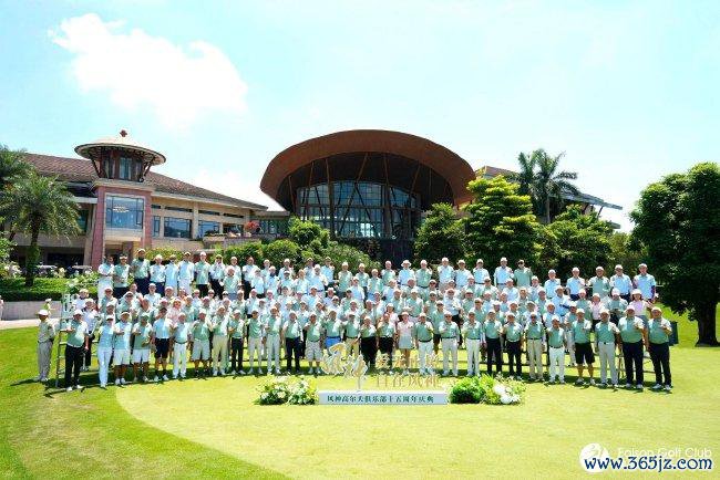 7月26日风神高尔夫俱乐部十五周年庆典暨品牌升级发布会邀请赛