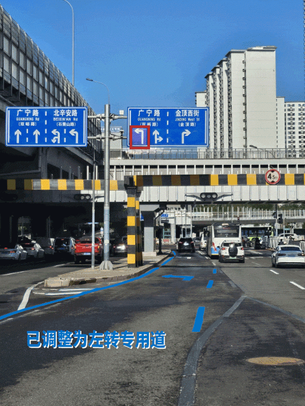 金安桥东入口优化调度，去首钢园更顺畅！
